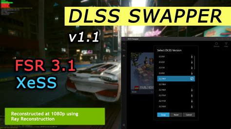 dlss swapper